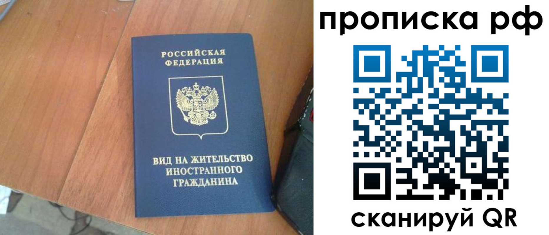 прописка для школы в Венёве