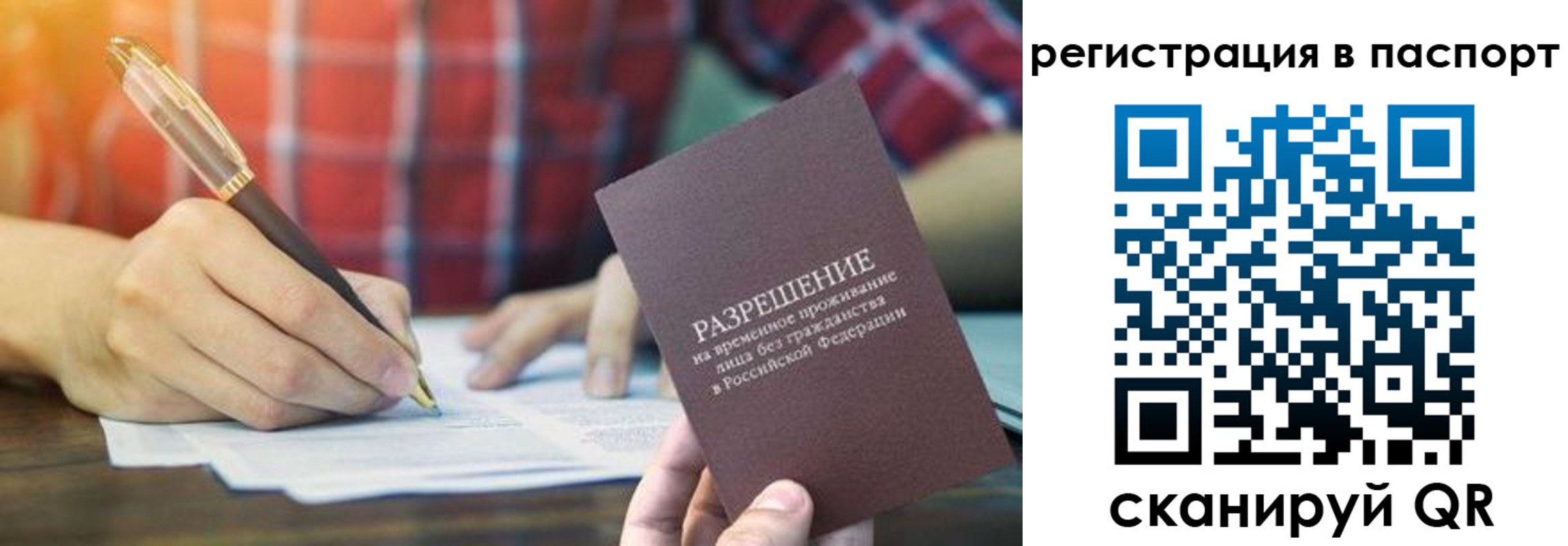 регистрация для школы в Венёве