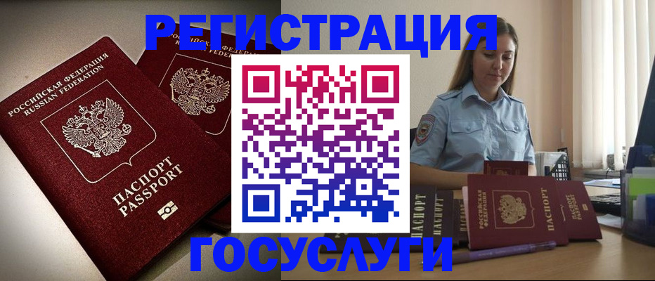 где прописаться в Венёве